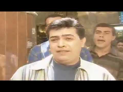 اه ياني منك اه ياني حكيم