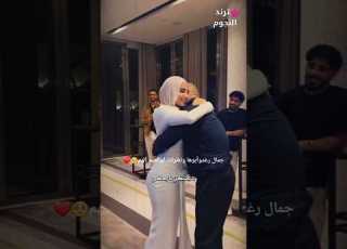  رغد مع والدها في حفلة التخرج رغد ابلور مشاهير حفلة تخرج Shorts