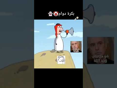 حالات واتس آب Shorts مضحكة مدرسة العودة للمدارس حالات واتس Shorts ستوريات Shortvideo