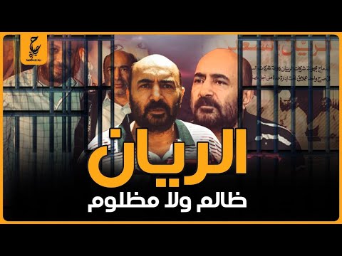 أحمد الريان اول مستريح يقوم بتوظيف الأموال في مصر