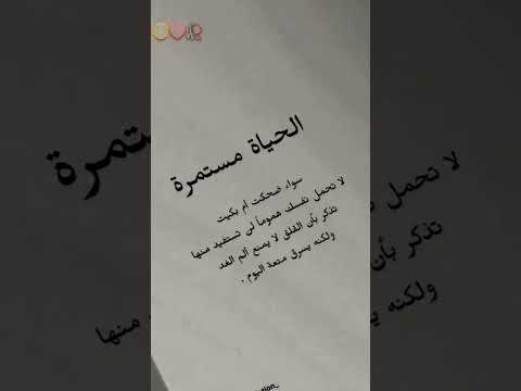 عبارات جميلة مع موسيقى حزينة هادئة حالات واتس استوريات انستا خواطر حزينة