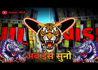 Mohan Baba Bhajan Dj High Gain DJ Sound Check Trap Remix Dj Anil X Dj Gautam