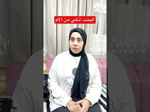 ليلي ضحكت عليا Comedy Funny