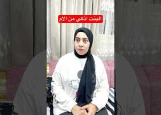 ليلي ضحكت عليا  