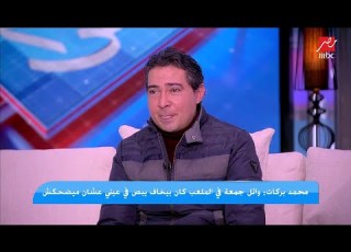  محمد بركات فتحي رفض يسيب شارة الكابتن لصلاح وقت البدري ووافق وقت كيروش قالك الأسلوب مختلف