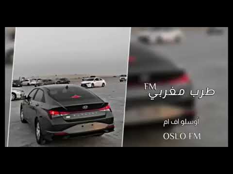 مغربي طرب يالطيف يالطيف 2023