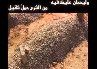 ودي اشكي ويسمع العالم شكاي نورةالسحمآن