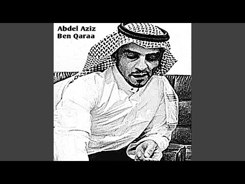 Ya Zaim Kamel Wasoufo