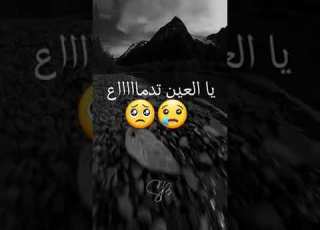  الكورتاج قلع