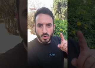 יונתן שמריז תוקף את נתניהו להפר הבטחות עולה בדם