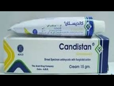 كانديستان كريم مضاد للفطريات واسع المجال Candistan Cream كانديستان كريم مضاد للفطريات واسع المجال Candistan Cream
