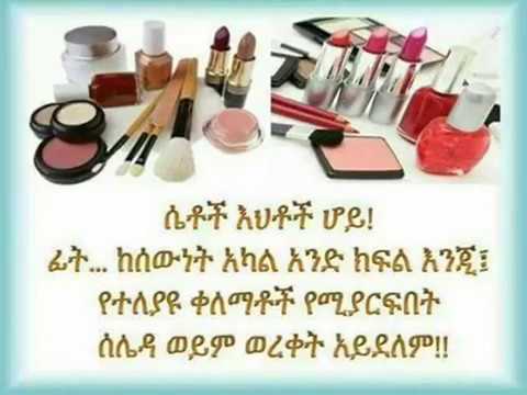 Kuye Halgete Konso Mezmur Lovely Konso 2