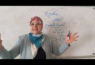 كيف أنجز ملخصا أعرضه يوم المناقشة د سامية جباري