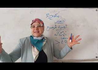 كيف أنجز ملخصا أعرضه يوم المناقشة د سامية جباري