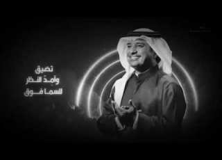 راشد الماجد راشد الماجد ولهان روتانا اغاني حالات واتس اب حالات واتس