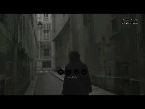 وخدتني وودتني حالات واتساب