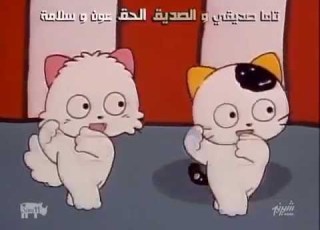 أغاني كرتون HD تاما و الاصدقاء