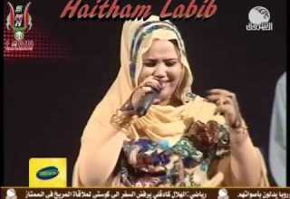 حرم النور البشيل حرم النور البشيل