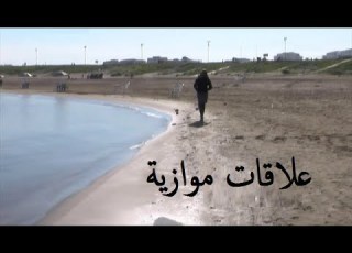  الفيلم الجزائري علاقات موازية