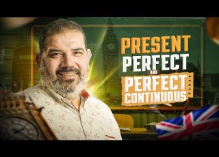 شرحPresent Perfect And Perfect Continuous Grammar Course المرحلة الثانوية بابا حبيبك مسترحسن النجار