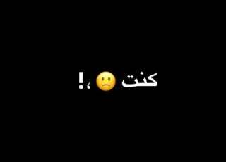  حلا وتس عصام صاصا بسند علي مخدتي