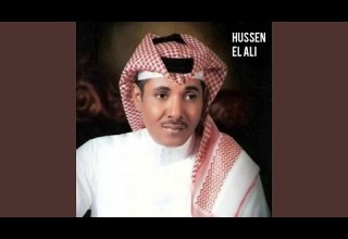 Aseh Wahdi 