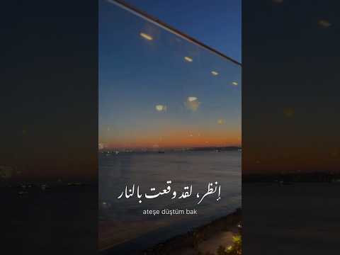 جمال اسطنبول علي أشهر أغنية تركية Istanbul Turkey تركيا اسطنبول