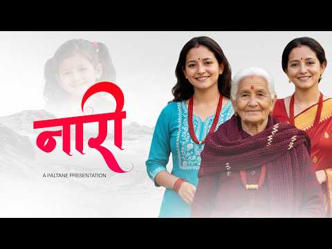 NAARI PALTANE NEPALI RAP SONG 2026