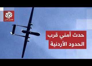 BREAKING Israeli Military Announces Interception Of Two Drones Near Jordan Border