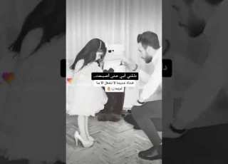  دللني ابي حتا اصبحت فتاة عنيدة لا تفعل الا ماتريد