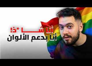  وئام ندعم الة ولا ننسحب من الماتش رأي سخيف