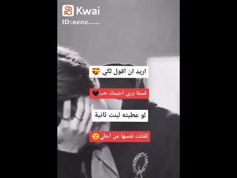 قسما بربي احبك