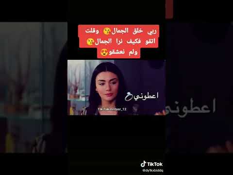 وانا يا سيدي كنت اعيب الحب ونسيت ان من عاب إبتلى