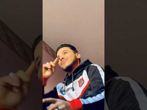 طول ما انا عالي طول ما انا ناجح حمو المرشدي زيزوسمير ربيت جيرمن ترند ديما اعاشر عشان اميز