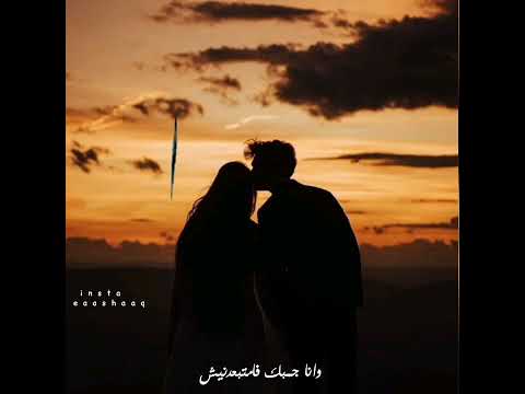 أنت هدية ربنا ليا حالات واتس حالات حب حالات واتساب للعشاق أنت هدية ربنا ليا حالات واتس حالات حب حالات واتساب للعشاق