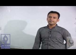 فیزیک مکانیک بخش ۶ انتشارات عازم آمادگی کانکور استاد جمشید رسا مرکز آموزشی المپیاد