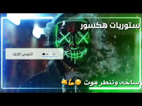 بيت الغالي مشينا نروح معزوفه حالات واتساب