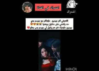  والله ماني مستوعبه