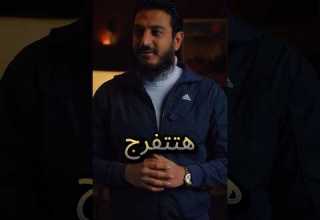 هتتفرج على أنهى مسلسل صلوا على النبي