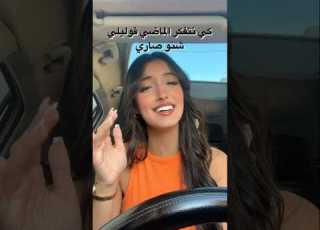  Aezaddy Nari Cover By Soundous Dahmani Lyrics Paroles كلمات