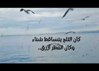  الحنين   مترجمة للعربية