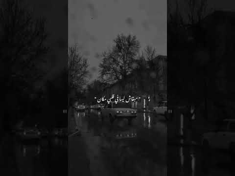 قلبي اتغير من ناحيتها مبقاش ليها في قلبي مكان