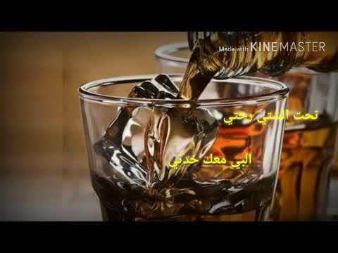 تحت الشتي رحتي