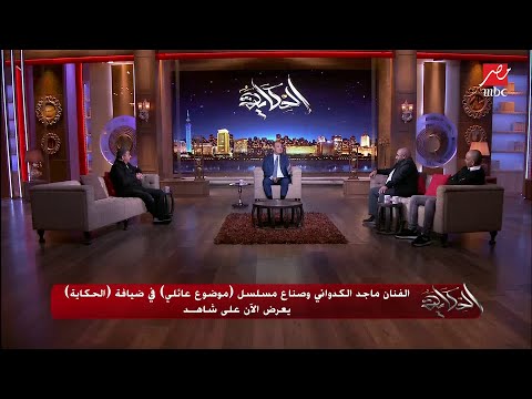 المنتج أحمد الجنايني المسلسلات القصيرة نسبيا بتساعد إن الكواليتي يبقى أعلى