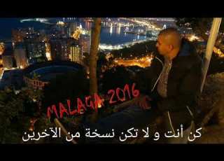 أنا بخير