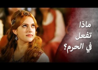  تحطمت إيزابيلا في حياتي مثل كا