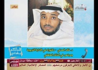 صباحكم بغدادي الذكاء العاطفي وتفاصيله مع الدكتور خالد المدني