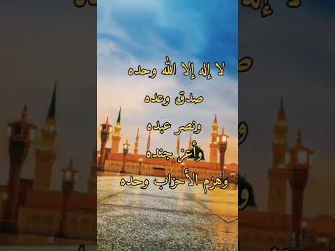 تكبير عيد 2022 الله أكبر كبيرا والحمد لله كثيرا وسبحان الله بكرة وأصيلا تكبير عيد 2022 الله أكبر كبيرا والحمد لله كثيرا وسبحان الله بكرة وأصيلا