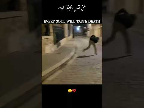 ك ل ن ف س ذ ائ ق ة الموت القارئ عبدالرحمن مسعد Every Soul Will Taste Death ك ل ن ف س ذ ائ ق ة الموت القارئ عبدالرحمن مسعد Every Soul Will Taste Death