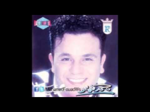 محمد فؤاد وأنت بعيد